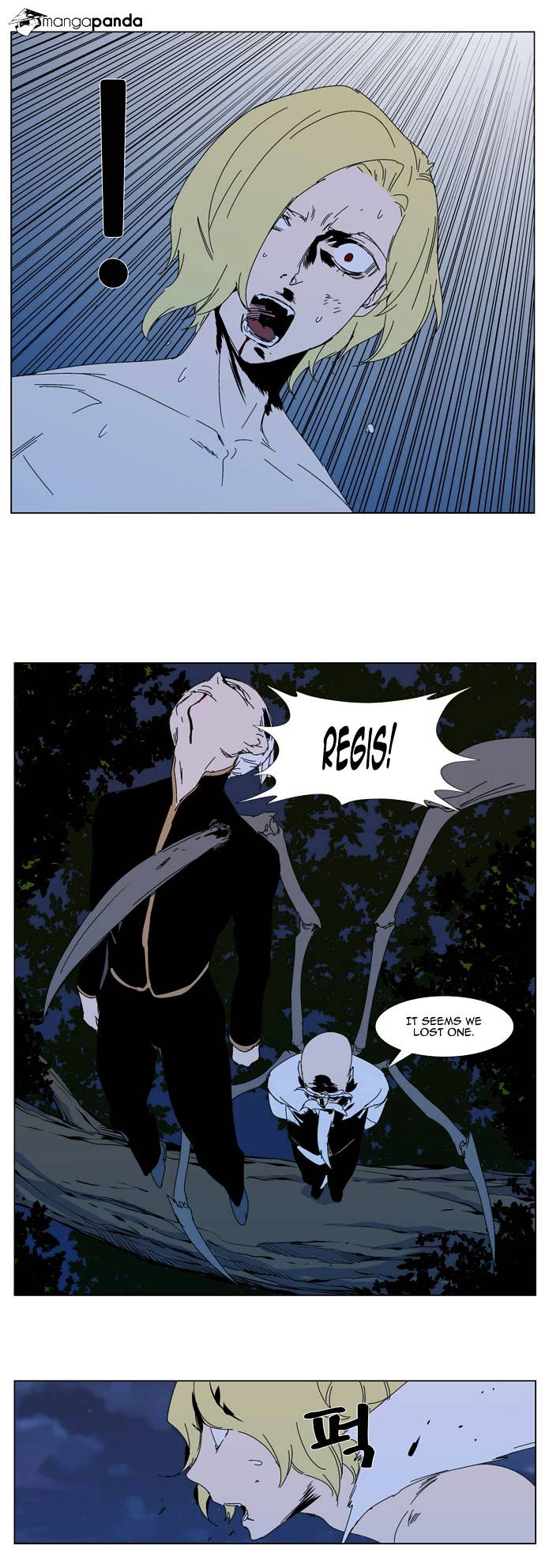 Noblesse chapter 304 - page 14