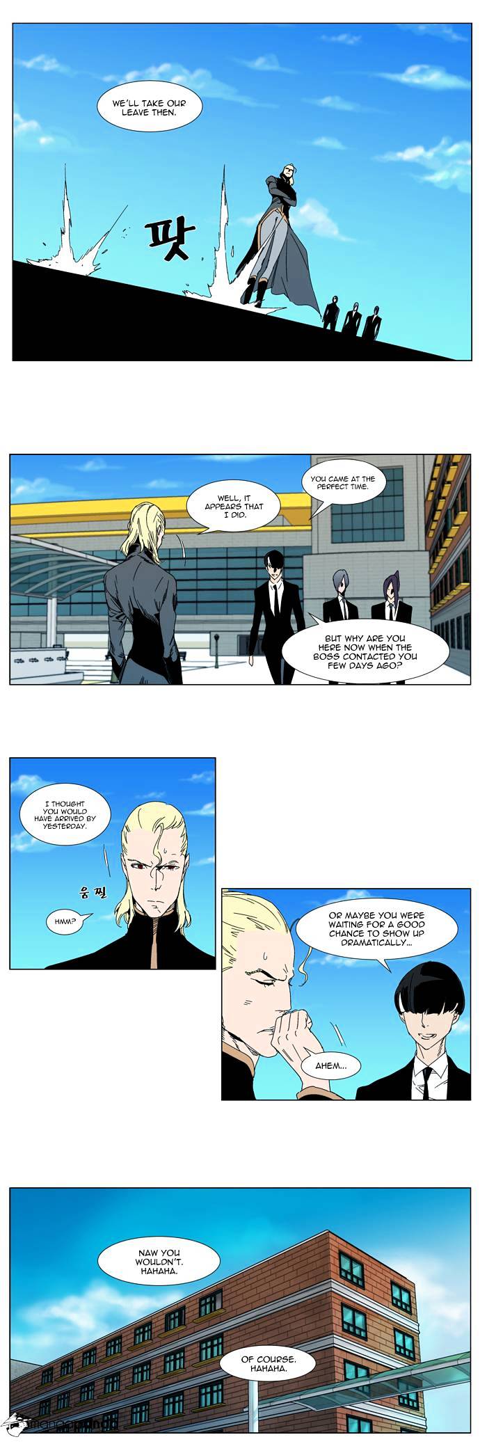 Noblesse chapter 304 - page 4