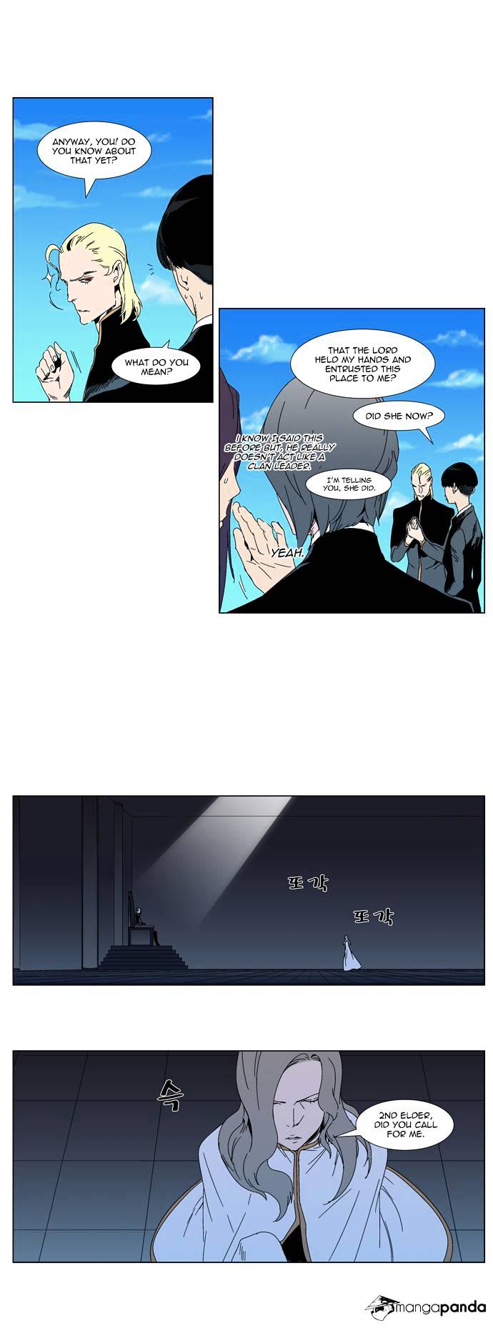 Noblesse chapter 304 - page 5