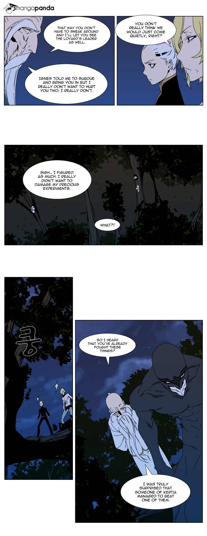 Noblesse chapter 304 - page 8