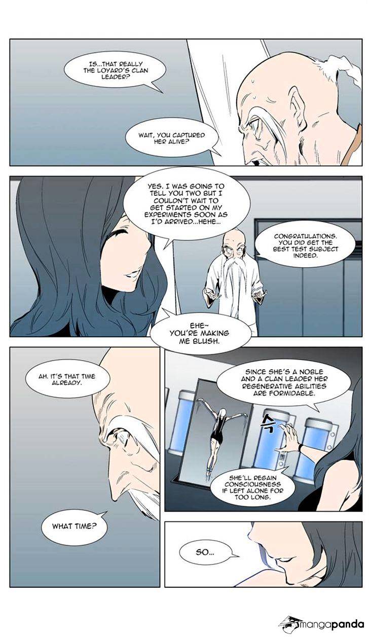 Noblesse chapter 303 - page 12