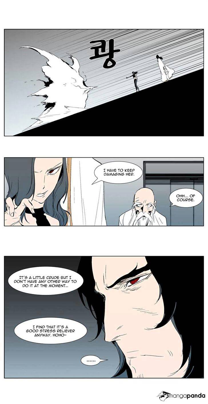 Noblesse chapter 303 - page 13