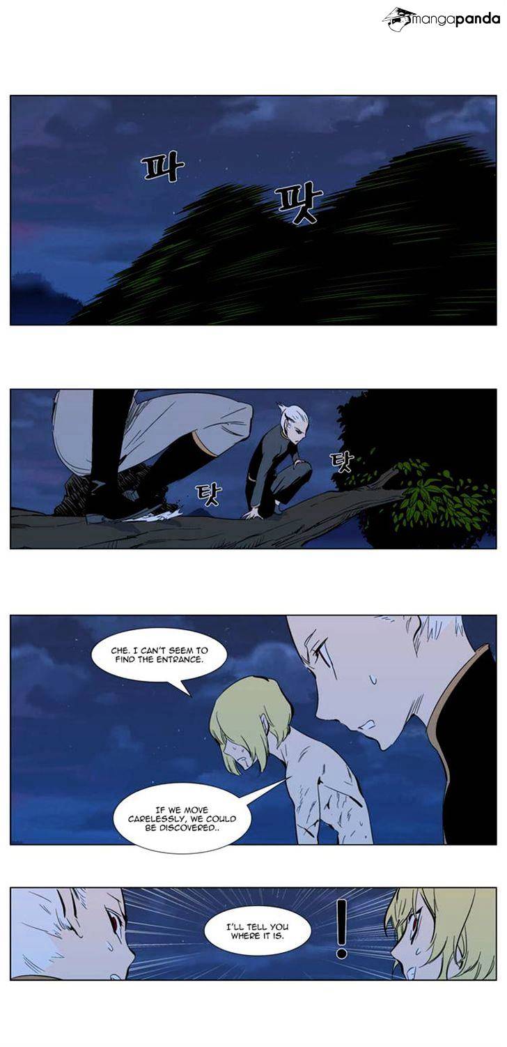 Noblesse chapter 303 - page 15