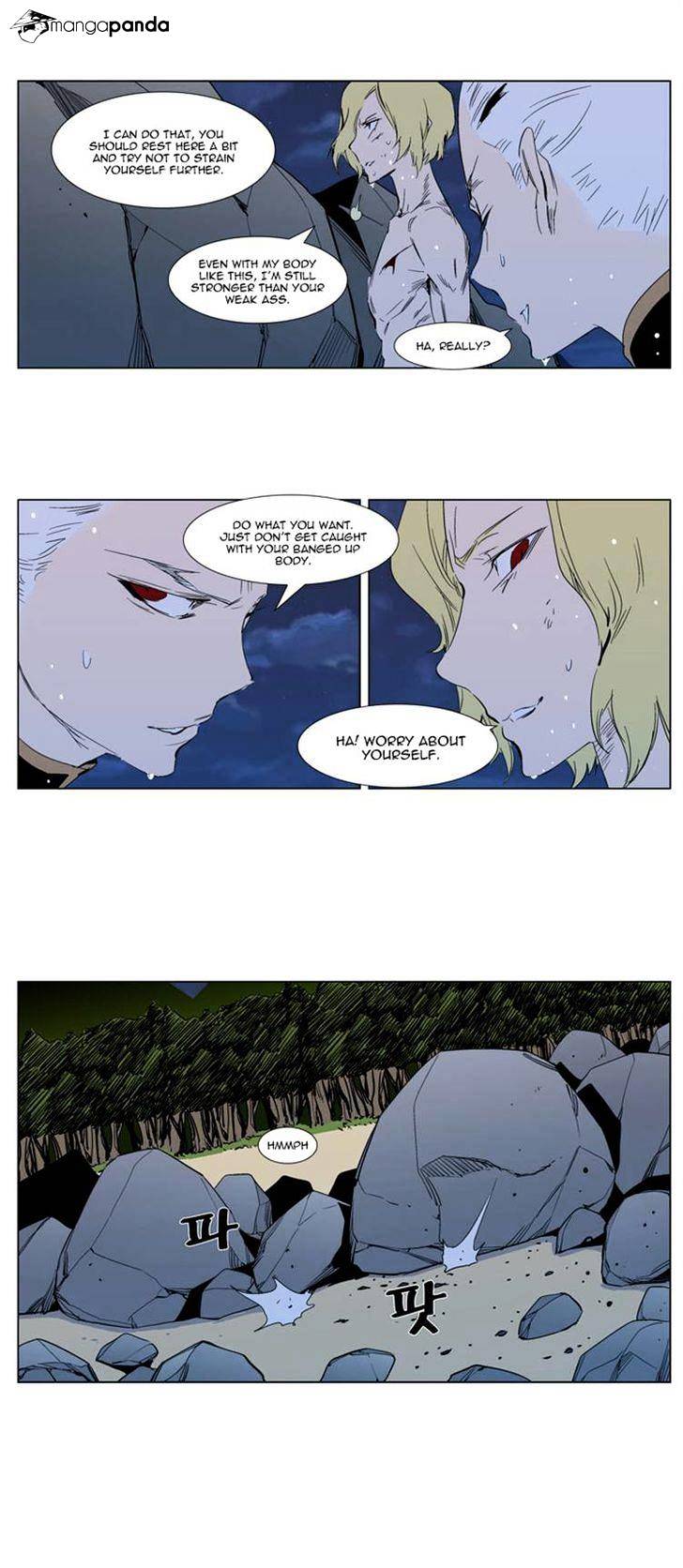 Noblesse chapter 303 - page 4