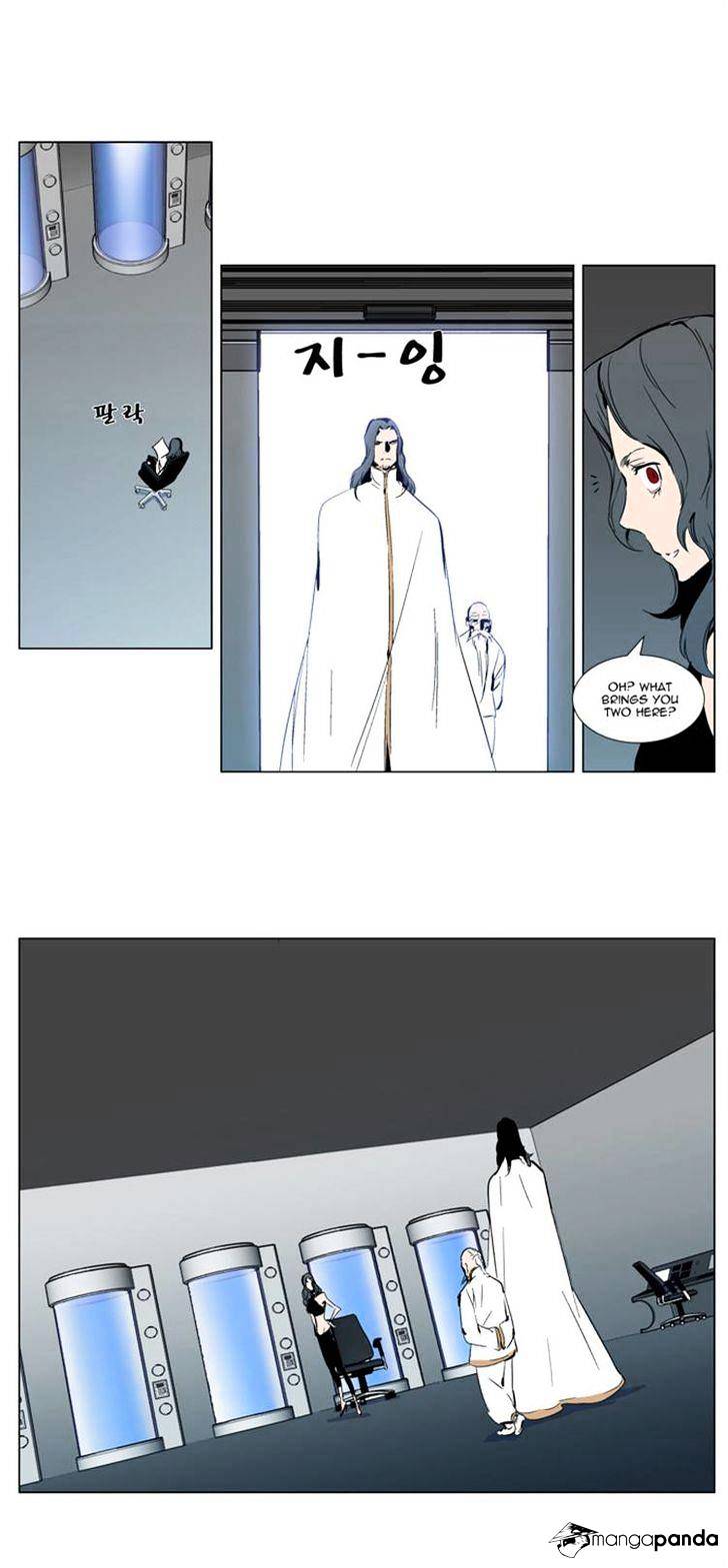 Noblesse chapter 303 - page 8