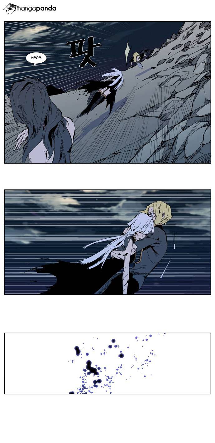 Noblesse chapter 302 - page 10