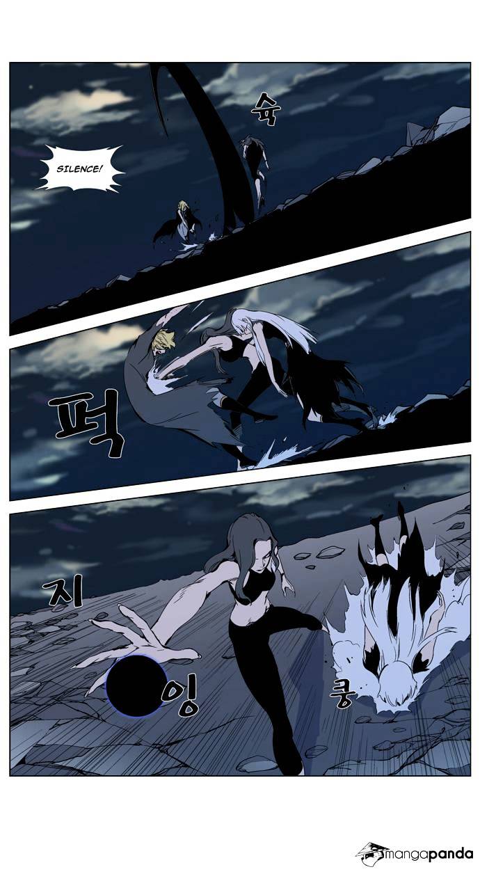 Noblesse chapter 302 - page 13