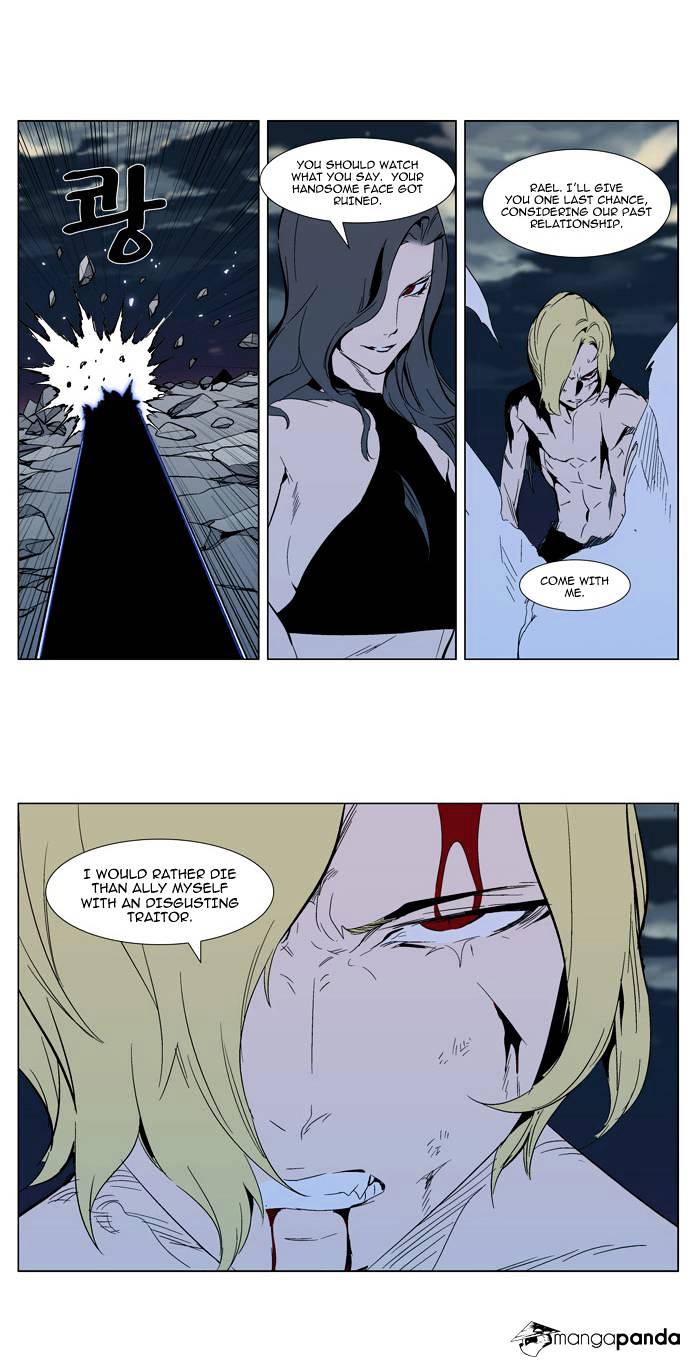 Noblesse chapter 302 - page 14