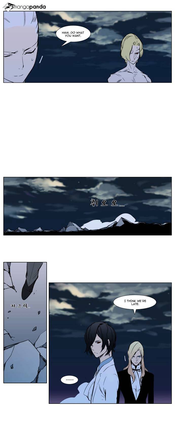 Noblesse chapter 302 - page 19