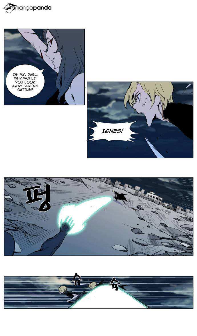 Noblesse chapter 302 - page 29