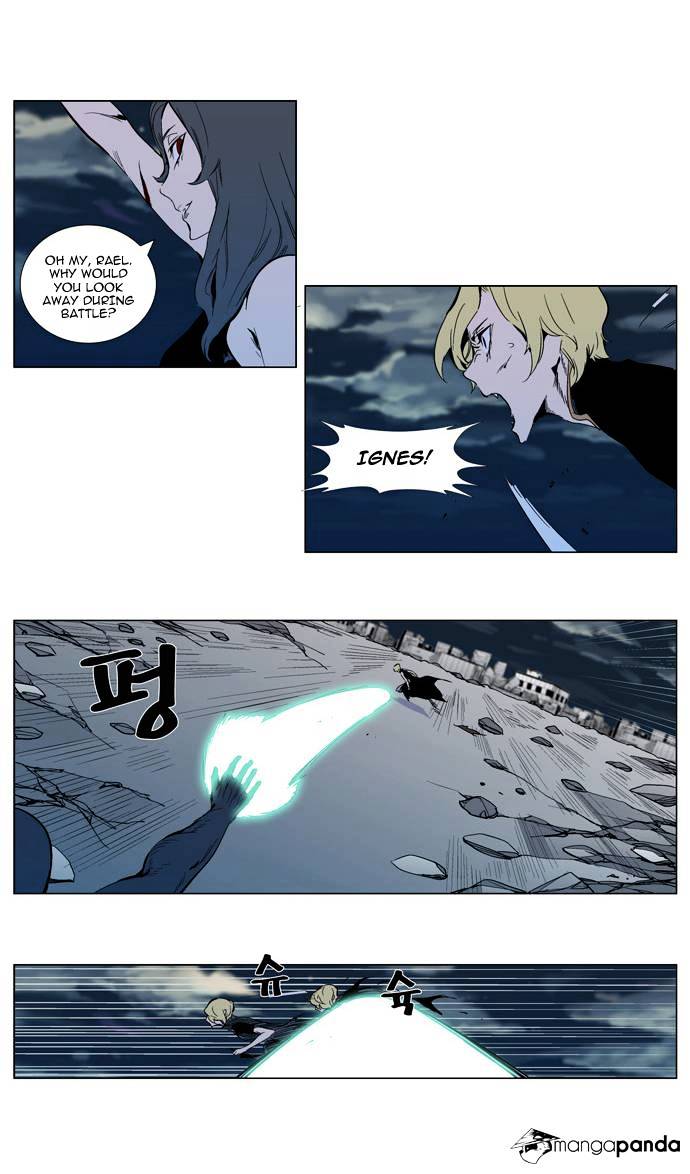 Noblesse chapter 302 - page 3