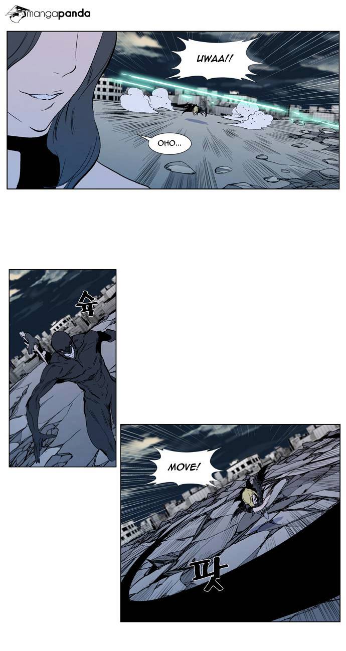 Noblesse chapter 302 - page 30