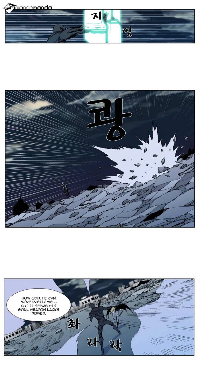 Noblesse chapter 302 - page 31