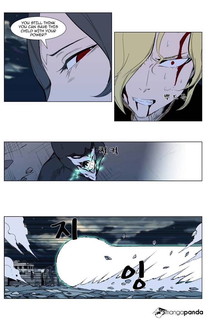 Noblesse chapter 302 - page 32