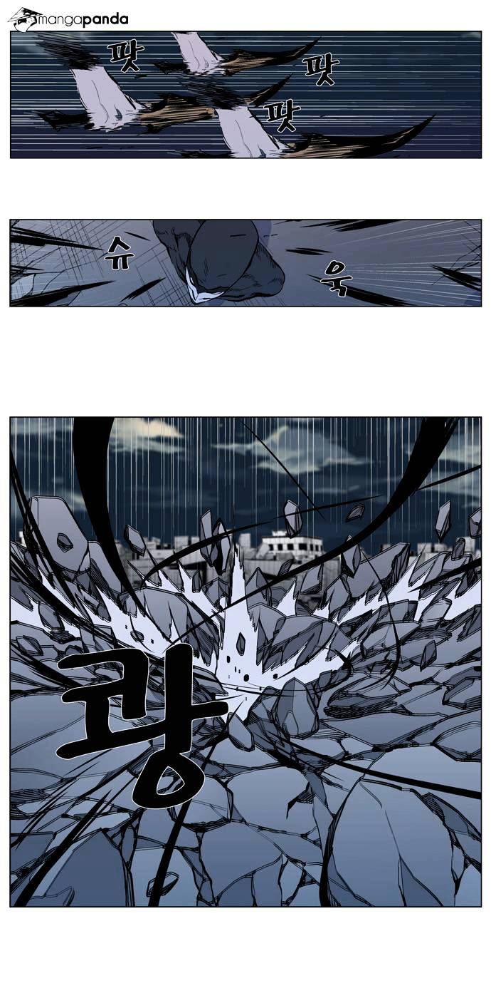 Noblesse chapter 302 - page 34