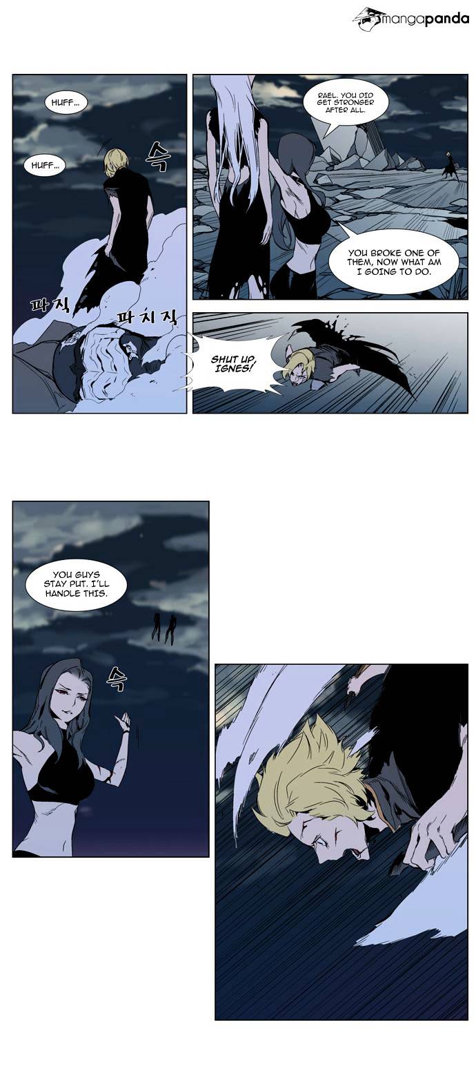 Noblesse chapter 302 - page 35