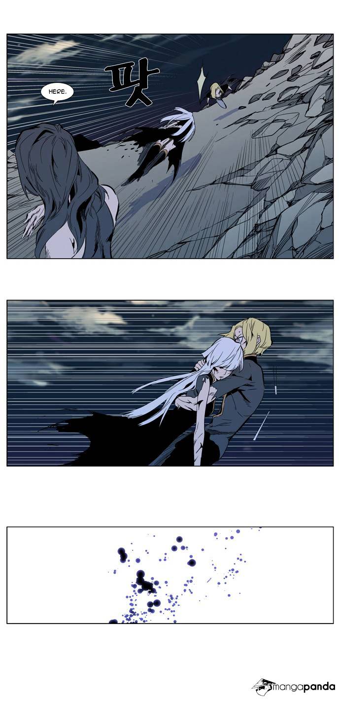 Noblesse chapter 302 - page 36