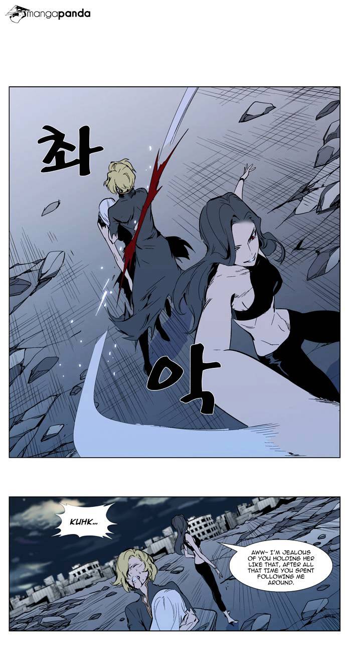 Noblesse chapter 302 - page 37