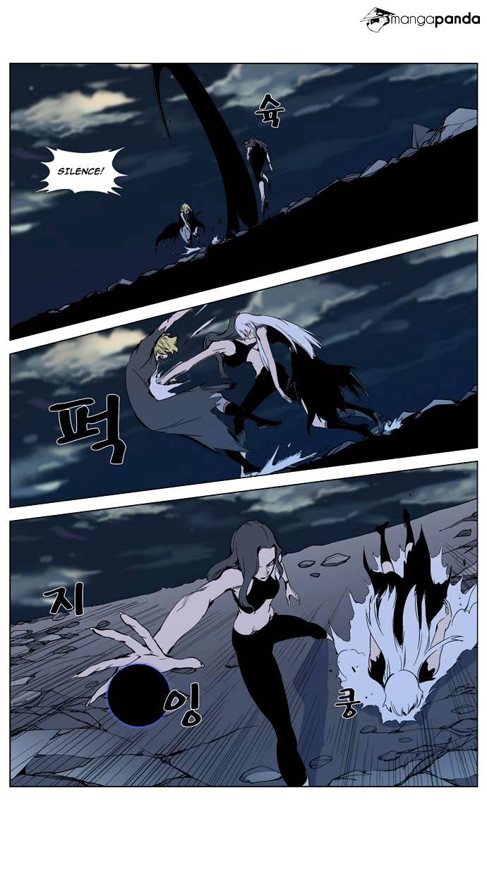 Noblesse chapter 302 - page 38