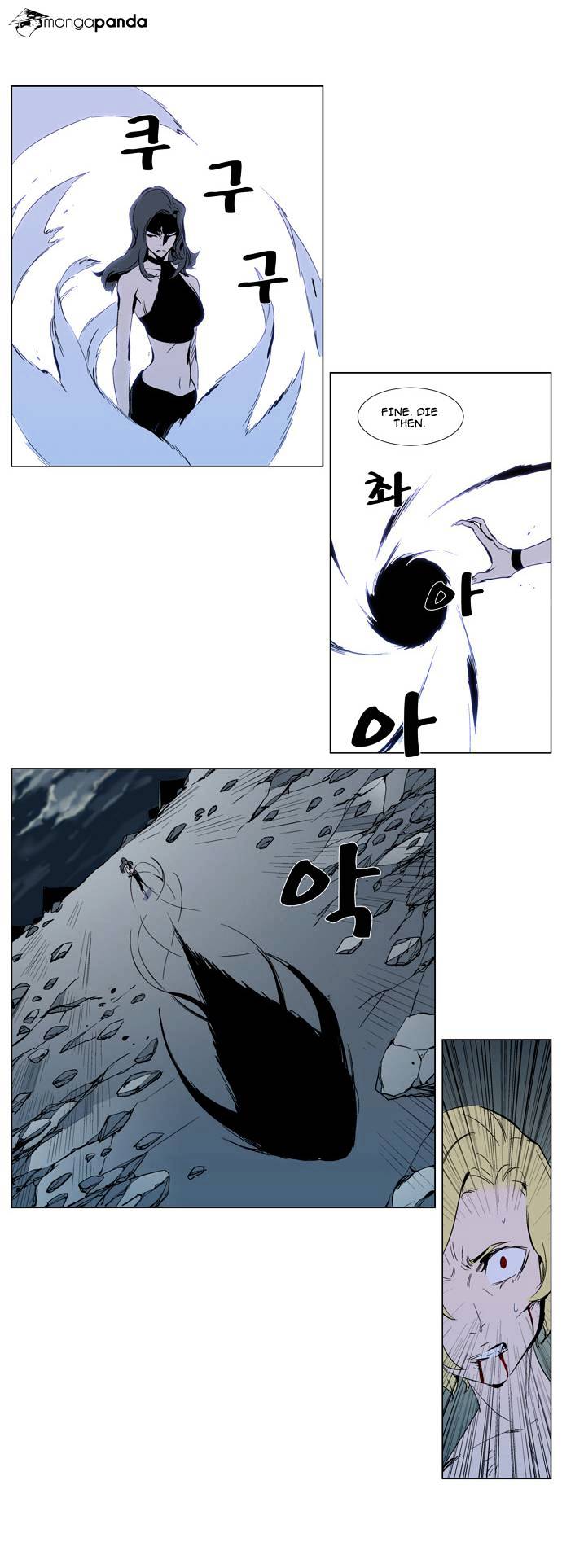 Noblesse chapter 302 - page 40