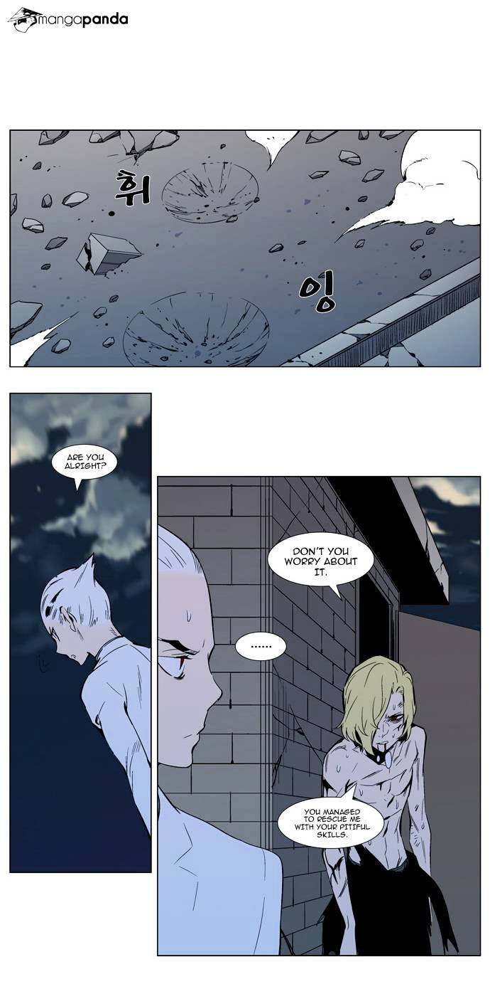 Noblesse chapter 302 - page 42