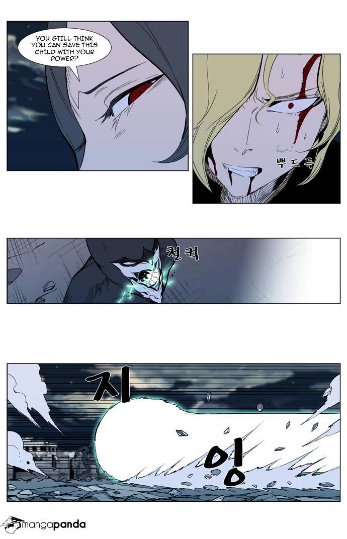 Noblesse chapter 302 - page 6