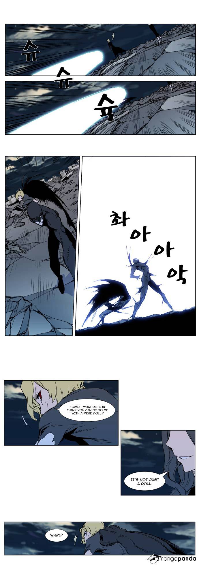 Noblesse chapter 301 - page 11