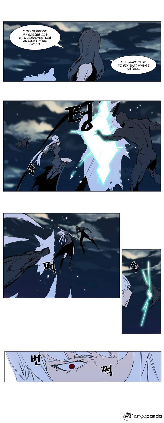 Noblesse chapter 301 - page 13