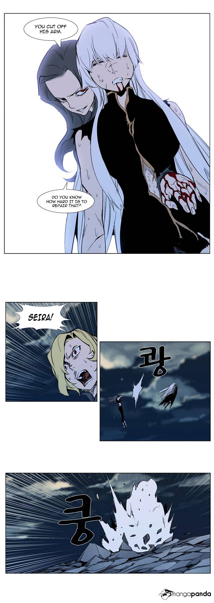 Noblesse chapter 301 - page 15