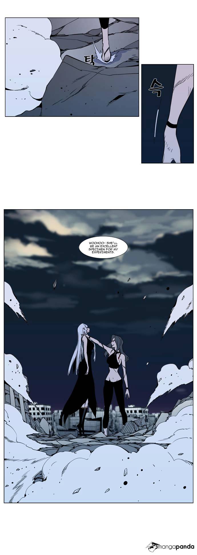 Noblesse chapter 301 - page 16