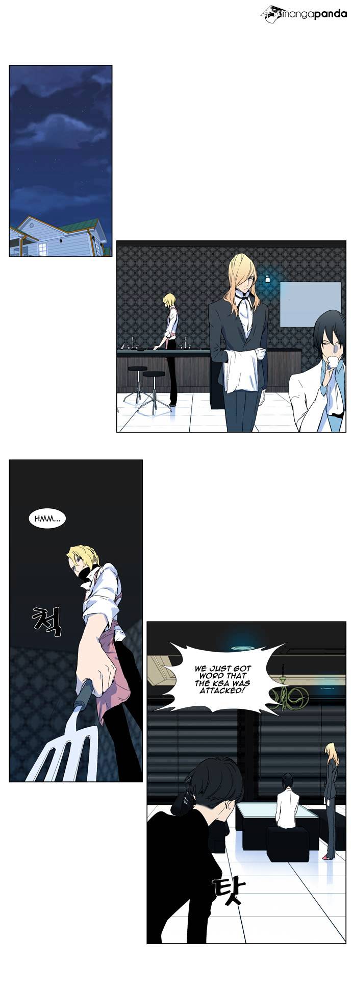 Noblesse chapter 301 - page 2