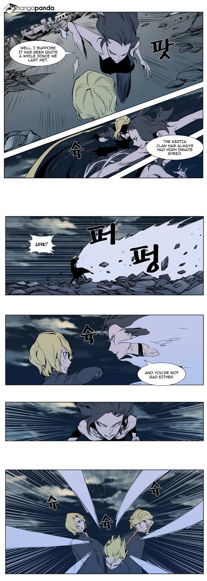 Noblesse chapter 301 - page 5