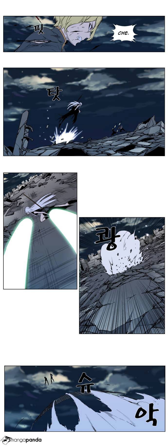 Noblesse chapter 301 - page 6