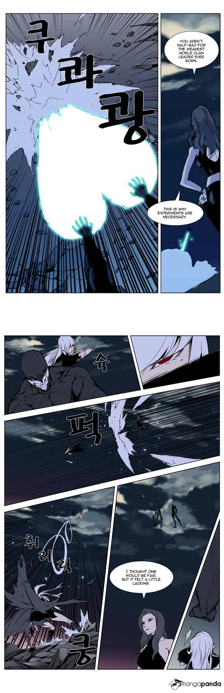 Noblesse chapter 300 - page 10