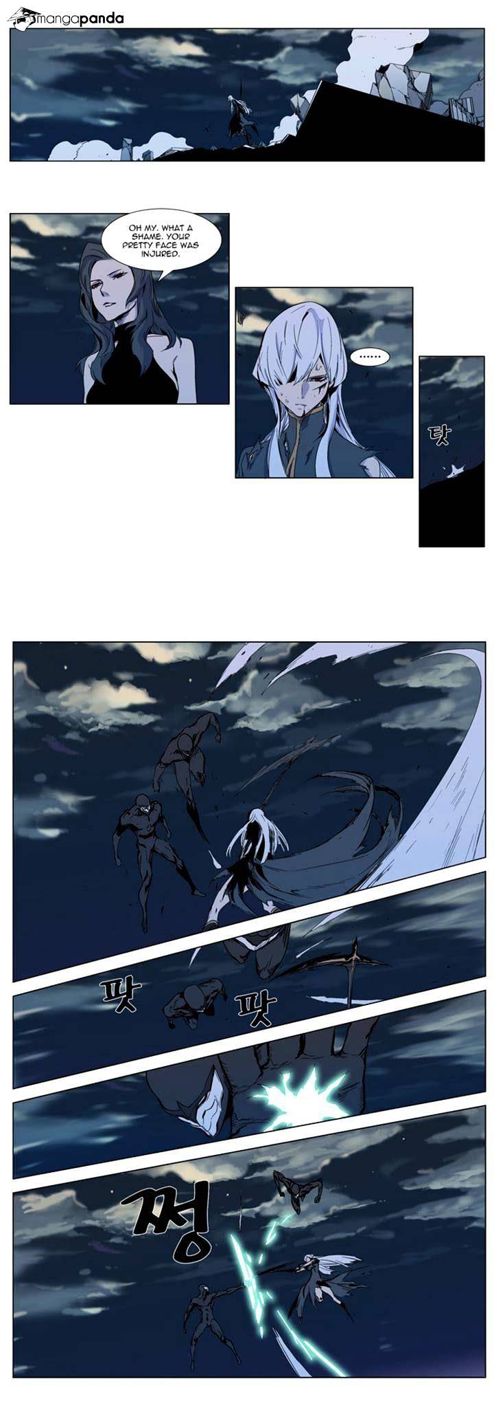 Noblesse chapter 300 - page 12