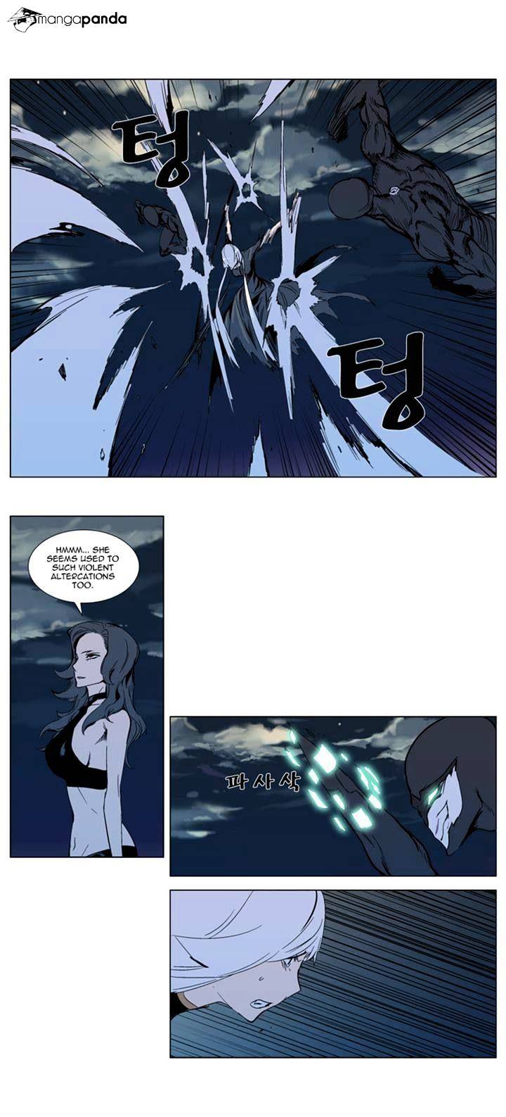 Noblesse chapter 300 - page 13