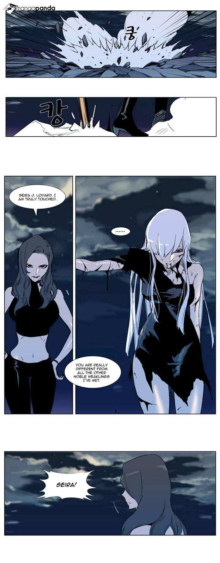 Noblesse chapter 300 - page 18