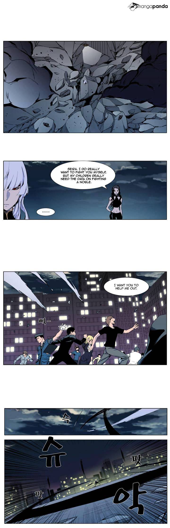 Noblesse chapter 300 - page 3