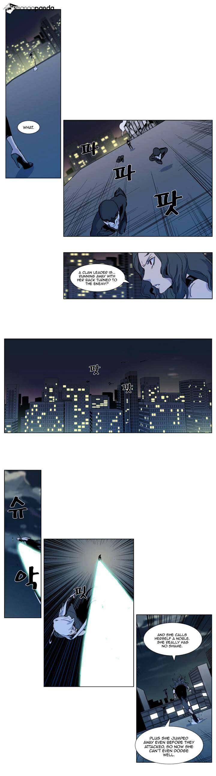 Noblesse chapter 300 - page 4