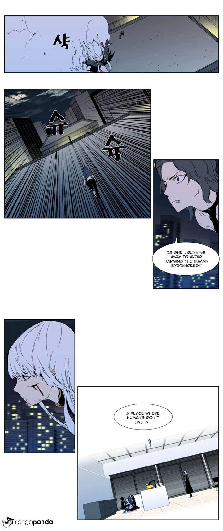 Noblesse chapter 300 - page 6