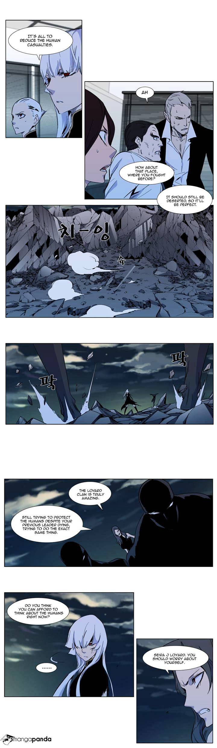 Noblesse chapter 300 - page 7