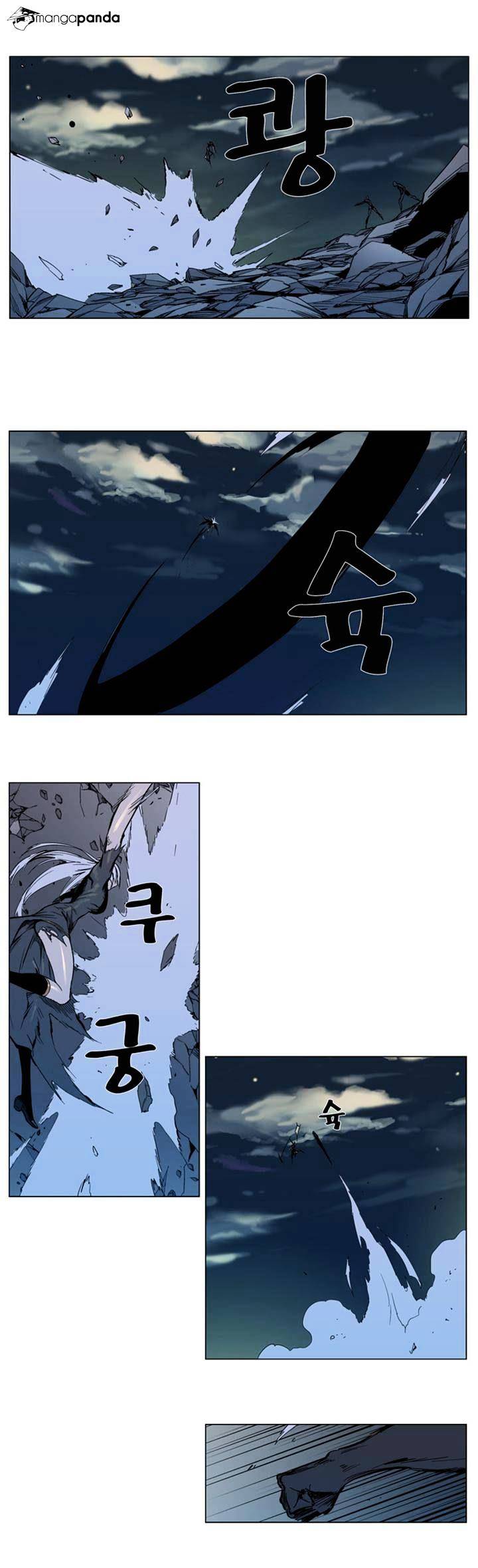 Noblesse chapter 300 - page 8