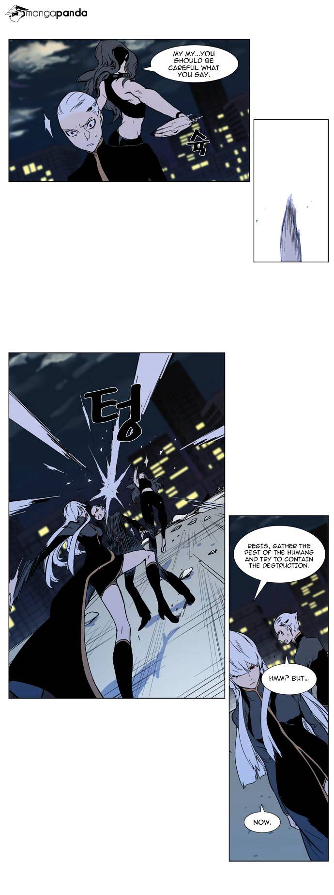 Noblesse chapter 299 - page 11