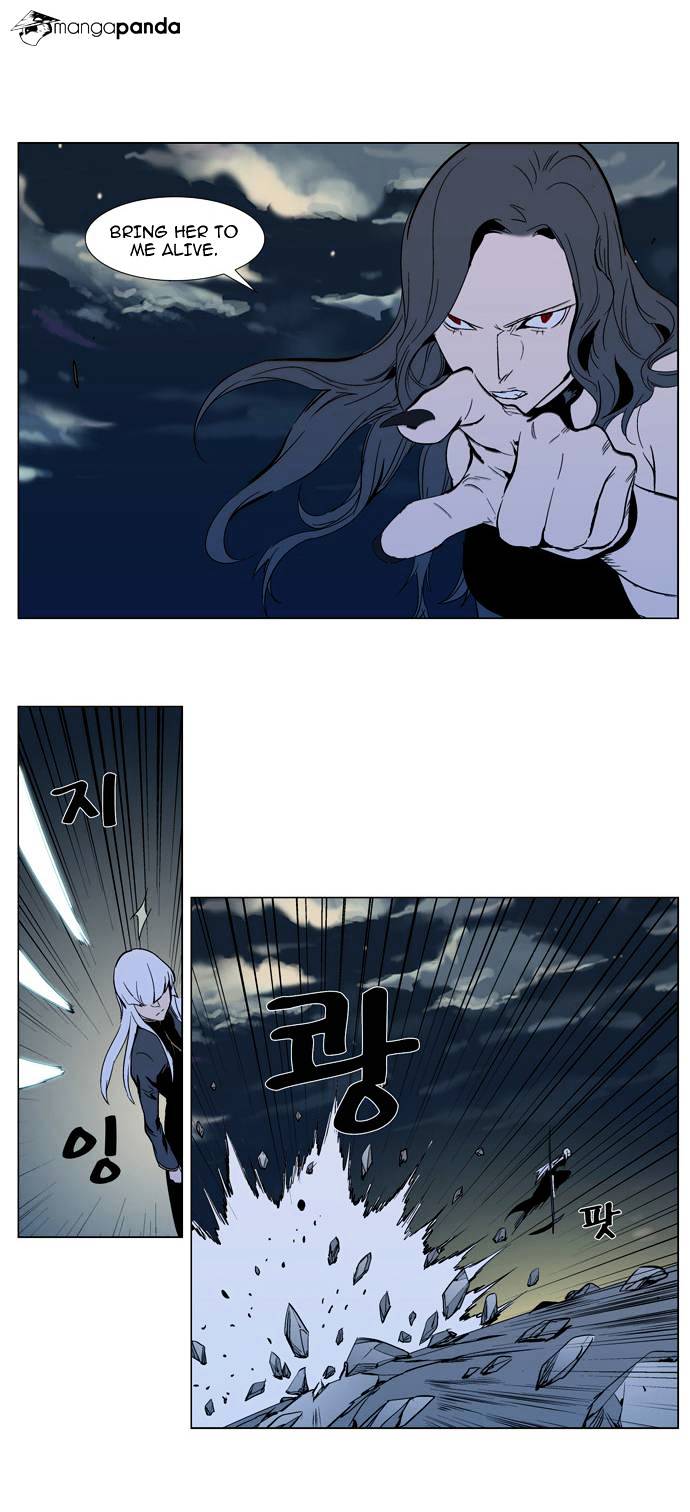 Noblesse chapter 299 - page 17