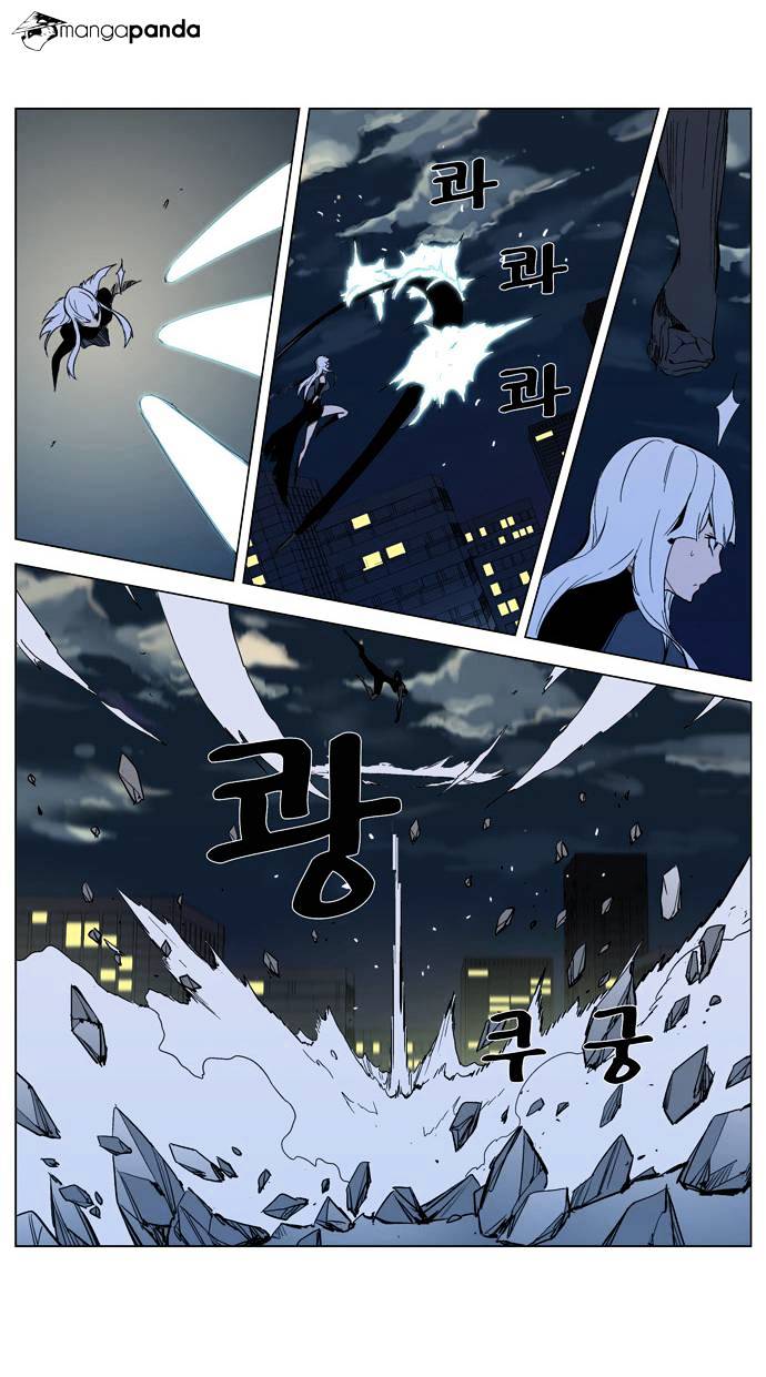 Noblesse chapter 299 - page 18