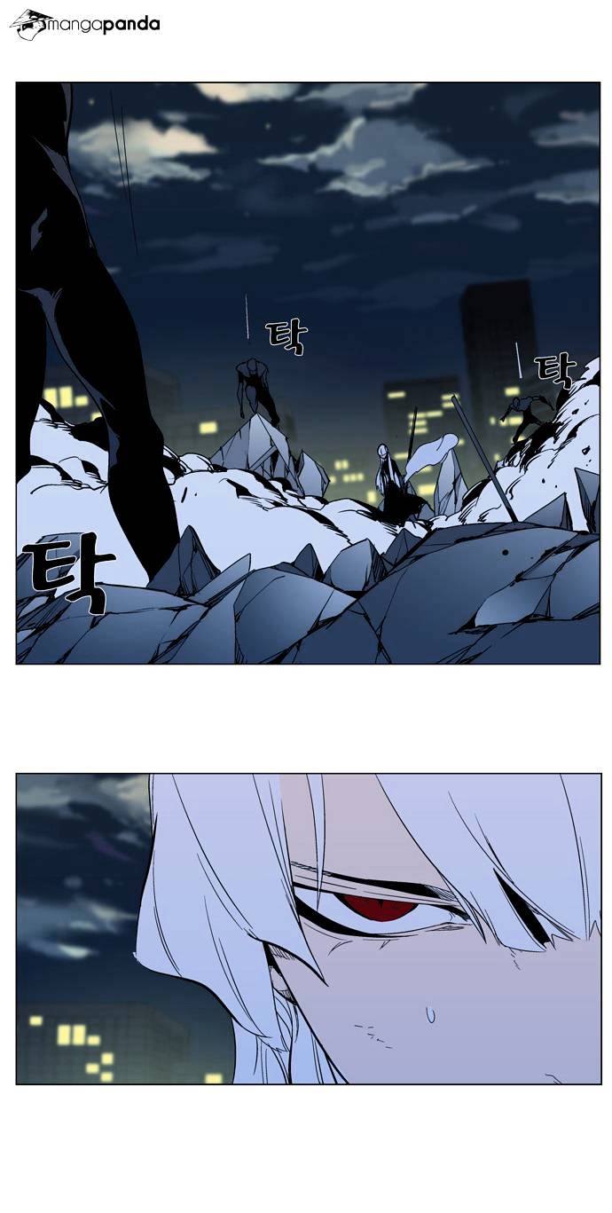 Noblesse chapter 299 - page 19