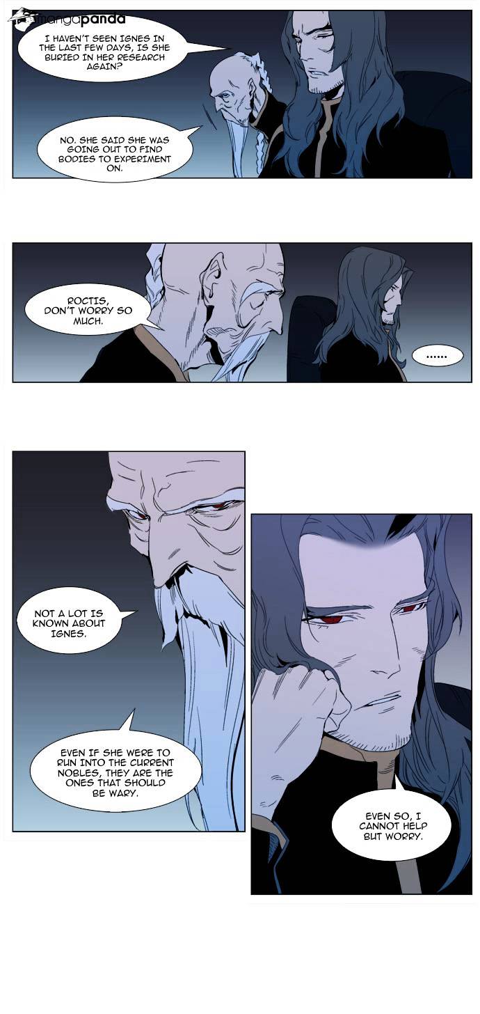 Noblesse chapter 299 - page 2