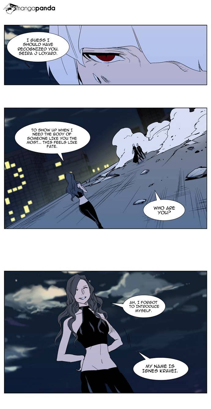 Noblesse chapter 299 - page 8