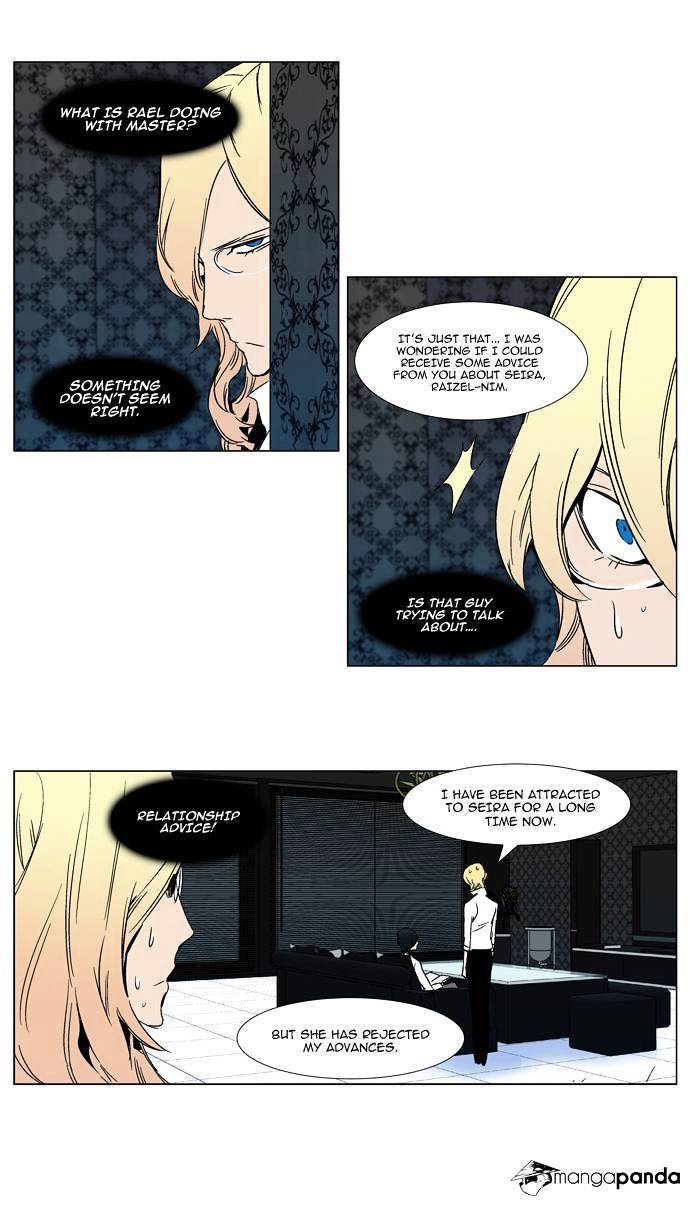 Noblesse chapter 298 v2 - page 11