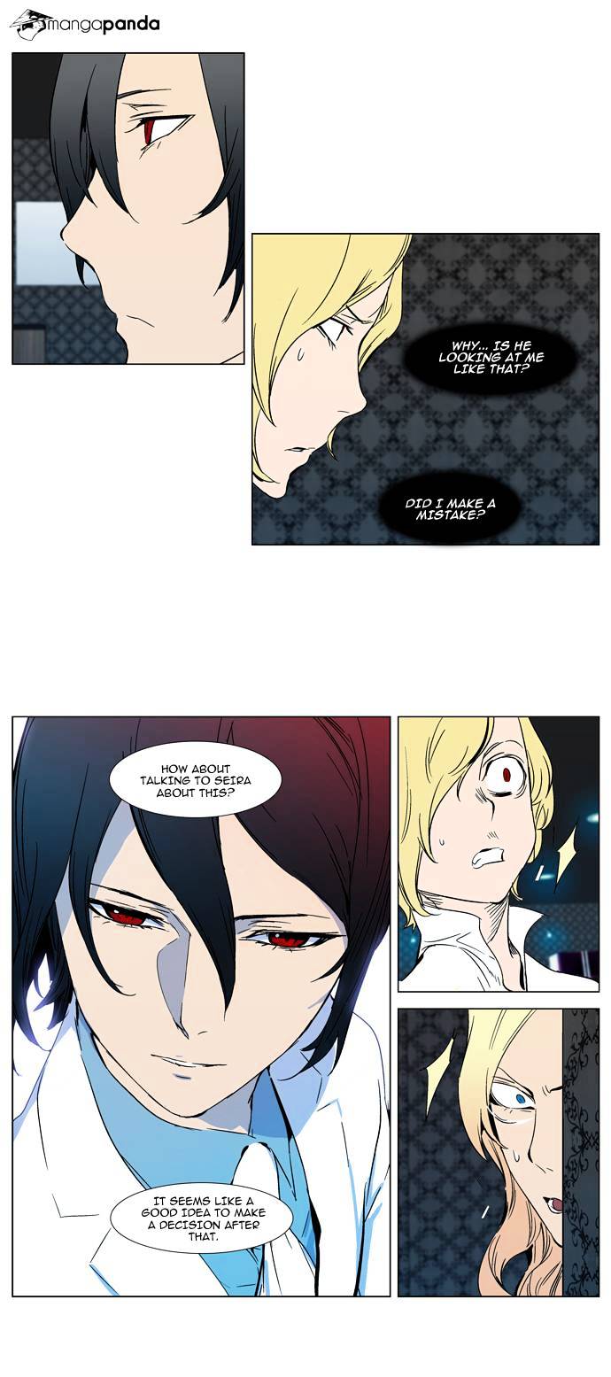 Noblesse chapter 298 v2 - page 13